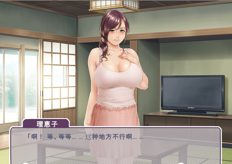 128.[ADV] 游戏:寝取 不知道的过激私密关系