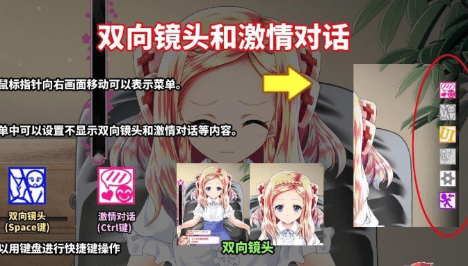 134.和大小姐的抚摸大会 DL官方中文步兵版 【新作/全CV/300M】[SLG游戏] 【互动SLG/中文/全动态】