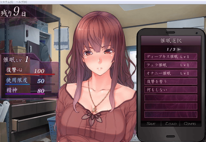 140.催眠复仇者！汉化版+CG存档★黑丝姐姐赛高！【新汉化/PC+安卓/600M】[SLG游戏] 【调教SLG/汉化】