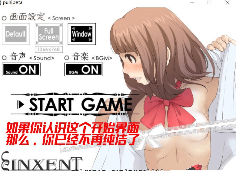 149.夜店催眠术师！ ぷにぺた 完整正式版【700M】【新作/全CV】[SLG游戏] 【互动SLG/全动态/无文本】