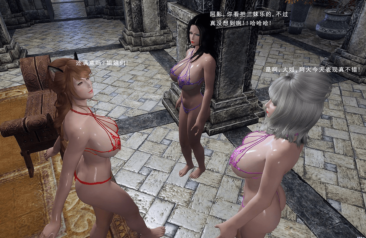 10.天际魔女超清晰3D漫画
