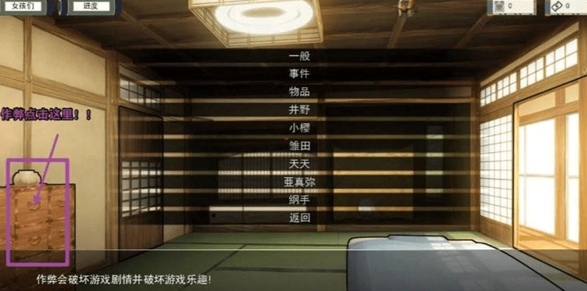 164.pc加安卓 火影同人游戏：火影女忍者训练师 V1.23作弊中文版