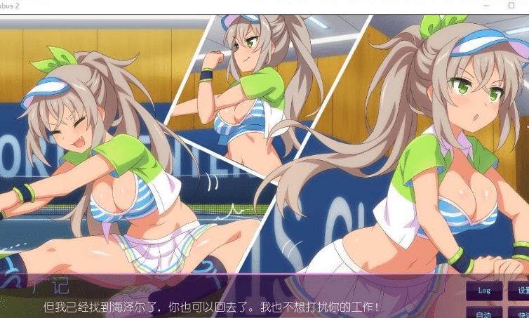 172.樱花魅魔！2！ STEAM官方中文版/付步兵DLC/前作【1G】【新作】 [ADV游戏] 【拔作ADV/中文/步兵】