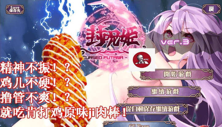 173.封呪姫 V3.40A 完整精修汉化版/付全CG存档【更新/400M/全CV】 [SLG游戏] 【战棋SLG/汉化/全动态】