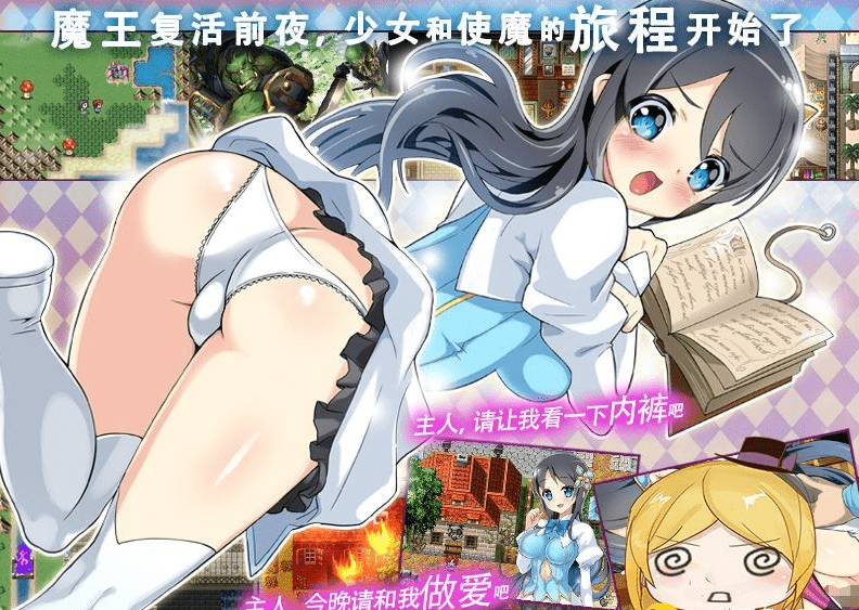 175.苏菲莉娅的好色使魔Ver2.0DL官方中文作弊版/全CG存档/佳作/400M