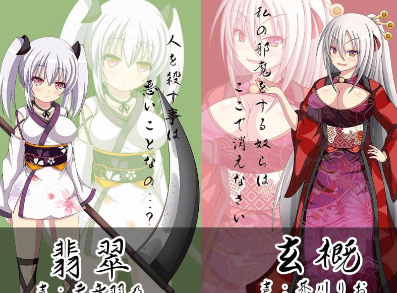 182.火众之忍~火衆の忍 完整精翻汉化版 【1.23G】【新汉化/全CV】[RPG游戏] 【和风RPG/汉化/动态CG