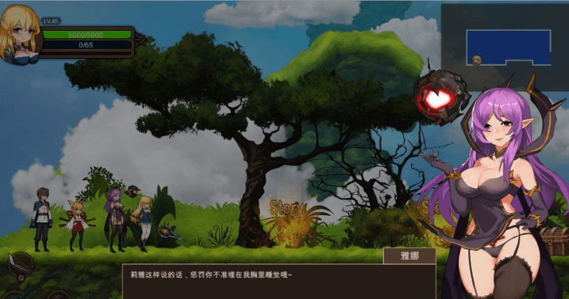 195.碧蓝之戒：圣女和奴隶的轮舞 V1.09 官中修复版+存档【更新/8G】 [ACT游戏] 【ACT/中文/全动态】