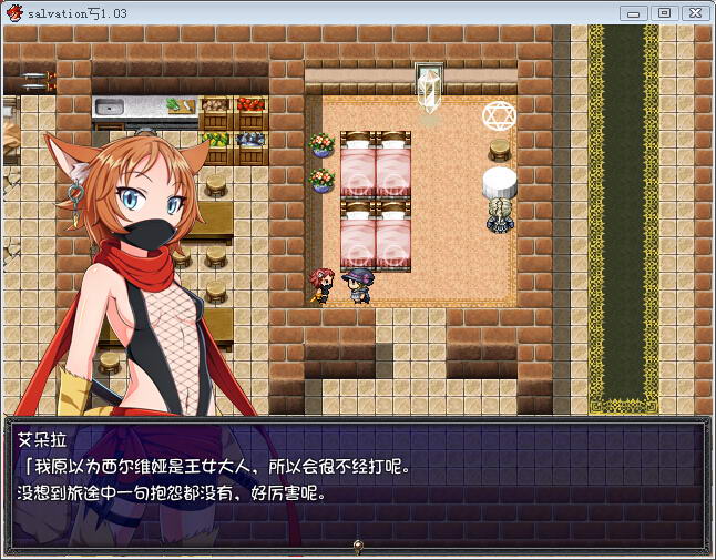 18.salvation游戏攻略 salvation游戏下载