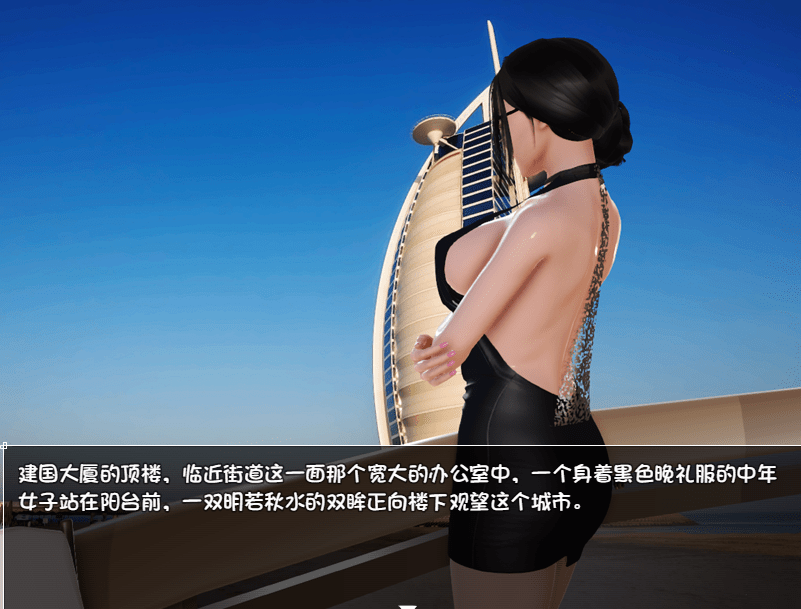 66.【国产RPG/中文/动态CG】末世余生 攻略