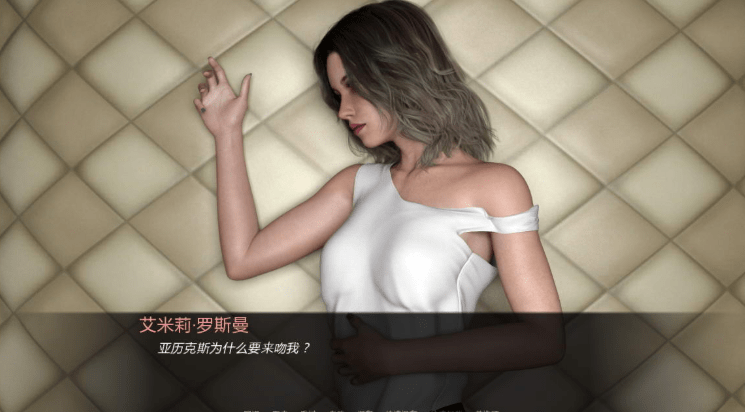 67.婚约 The Engagement v2.1.0 汉化版+中文攻略