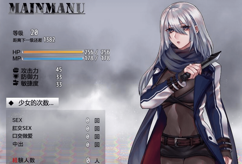 68.【RPG游戏】暗杀者科罗尼的任务~报酬是泰迪熊