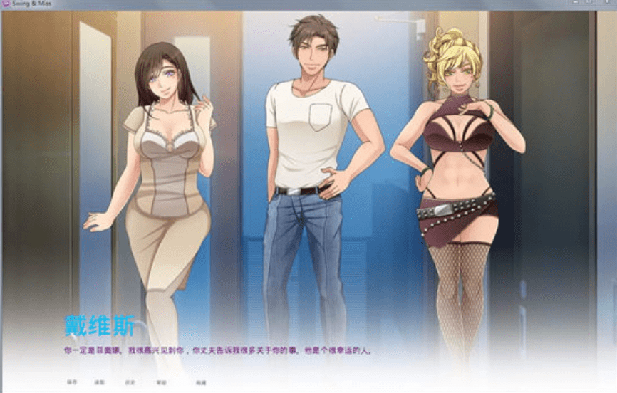 73.【慢慢迷失Swing&Miss】[欧美SLG/汉化][V0.51.2 汉化版/更新][PC游戏+安卓版][2.4G]
