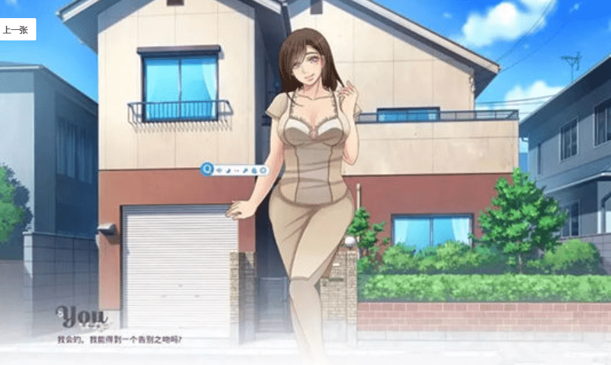 73.【慢慢迷失Swing&Miss】[欧美SLG/汉化][V0.51.2 汉化版/更新][PC游戏+安卓版][2.4G]