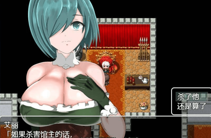 121.PC+安卓 无力的探索者和被寝取的女随从！精翻汉化版【8月新汉化/2G】 [RPG游戏] 【RPG/御光汉化】