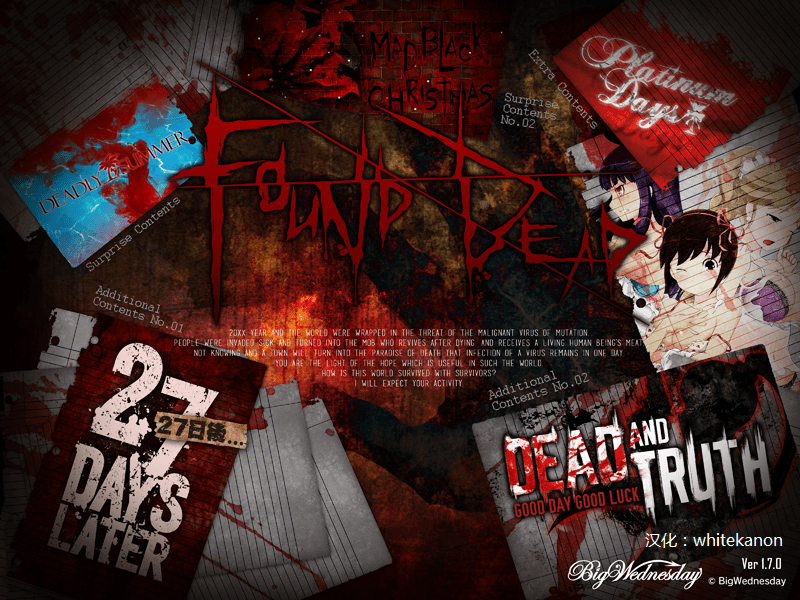 93.【硬核RPG/汉化】末日丧尸生存之路：FOUND DEAD V1.7 黄金汉化版+全CG档+攻略【300M】