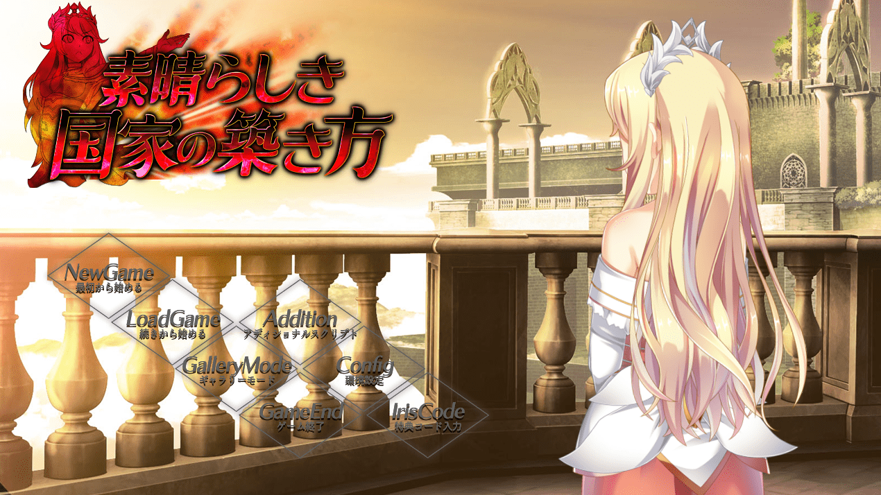 111.窑子国度的复兴方法！V1.8+存档+全动画汉化版【更新/全CV/7G】