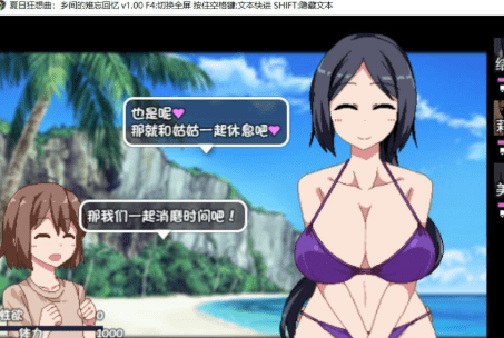 233.夏日狂想曲~乡间的难忘回忆！官方中文步兵版+存档【新汉化/920M】 [SLG游戏] 【SLG/中文/全动态】