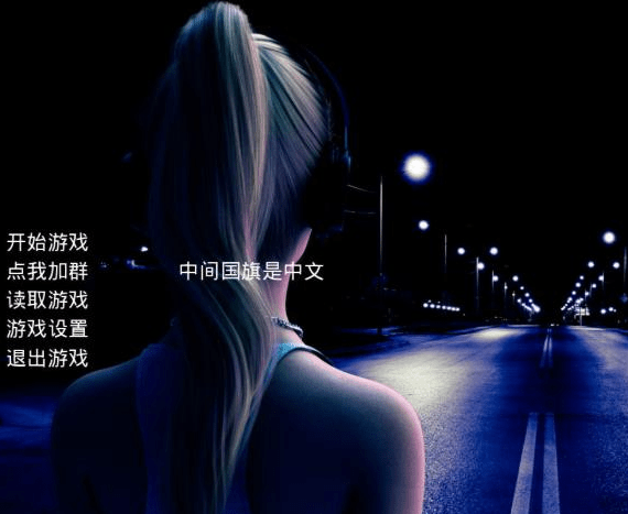 315.PC+安卓 2020激情燃烧的岁月 V0.685精修汉化版+存档攻略 更新//4G