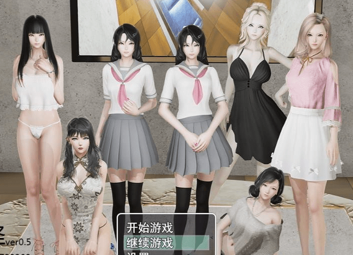 337.PC+安卓 选择 Ver0.6.0 游戏下载/攻略/礼包码/作弊码/无心版/ 剧情解锁中文作弊版+CG动画【更新/2G