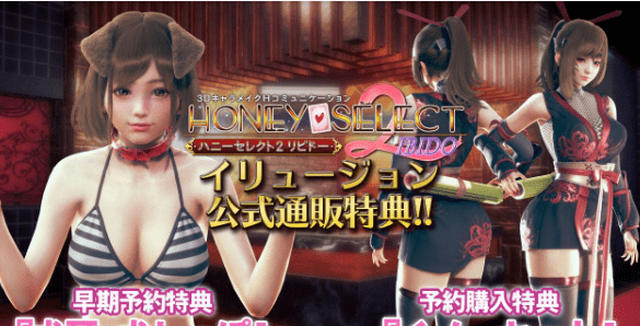 401.HoneySelect 2！原欲 DL完整破解版（纯净+机翻双版本）30G/新作/配置要求/攻略/怎么玩/怎么调怀孕/mod/工作室怎么用/怎么多人
