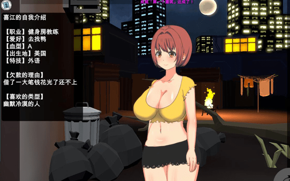 240.暗黑窑子~BlackMarket V1.07 精修步兵汉化版/存档/新作/1G