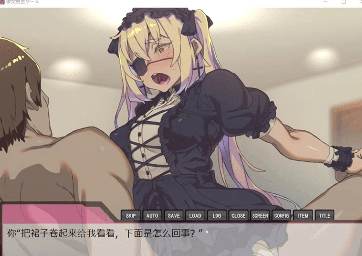 259.家里蹲女友重生调教计划！将所有的エロ玩具全部用上吧！汉化版【1G】 [ADV游戏] 【调教SLG/汉化