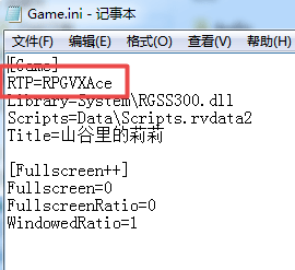 16.山谷里的莉莉 游戏下载 攻略