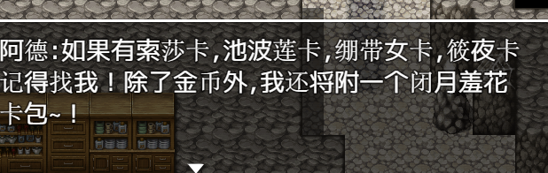 38.航海冒险 游戏下载 攻略 航海冒险 外挂
