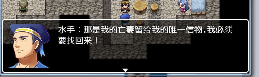 38.航海冒险 游戏下载 攻略 航海冒险 外挂