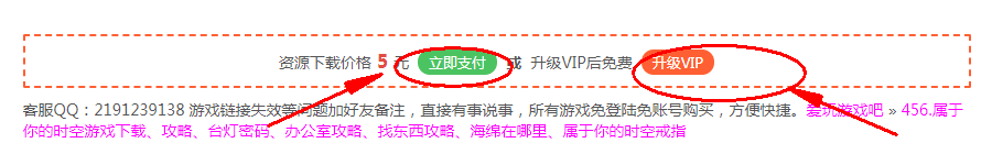 常见问题汇总