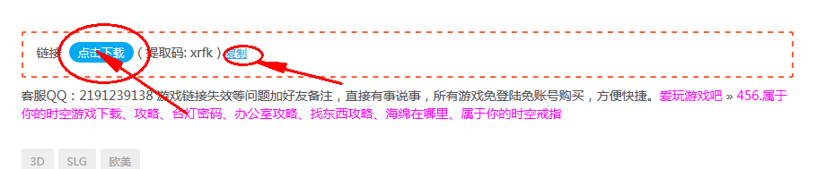 常见问题汇总