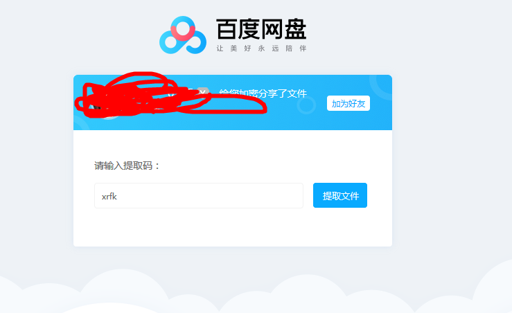 常见问题汇总