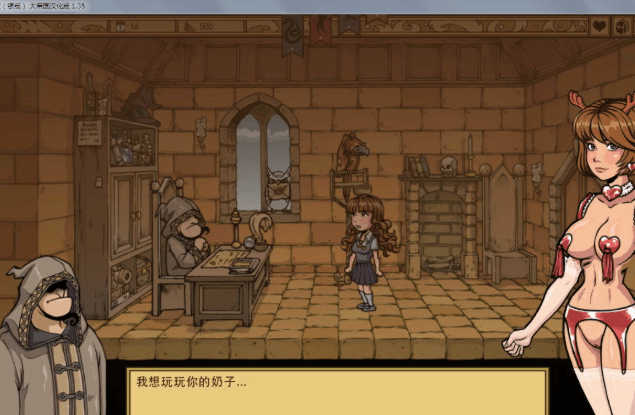 266赫敏：巫师调教（银版）Ver1.35魔改精修汉化版佳作1G