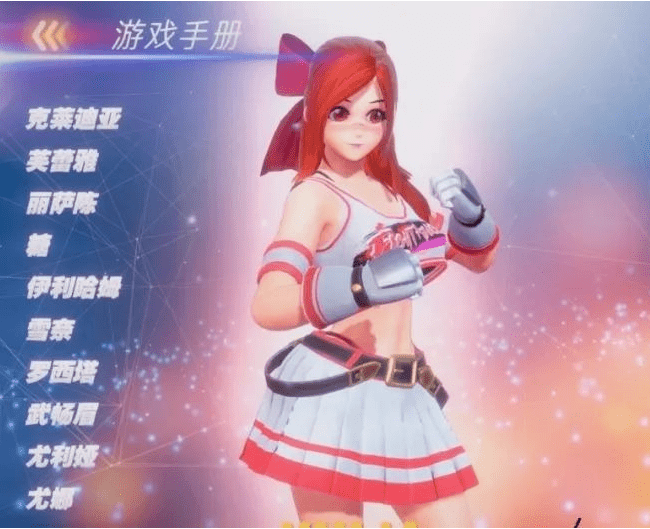 294格斗天使SE 最全整合版！ 双画风DLC新服装包DLC 4G更新