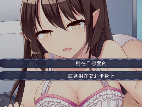 273PC+安卓 魅魔新妻 ~甜蜜的新婚生活~v1.05 官方中文版[SLG游戏] 【精品SLG中文】