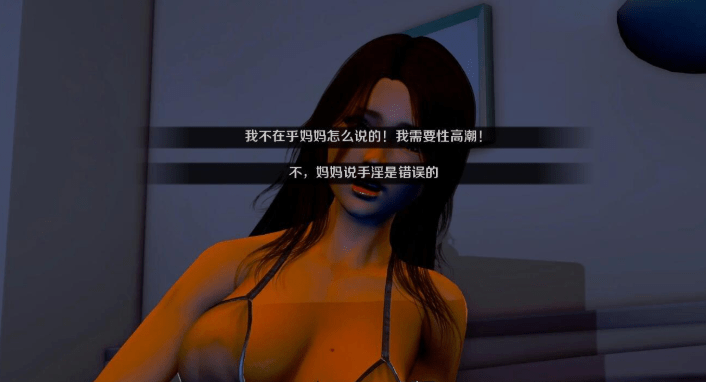775 亚利桑那 V0.60 精翻汉化版【新汉化/PC+安卓/2G】