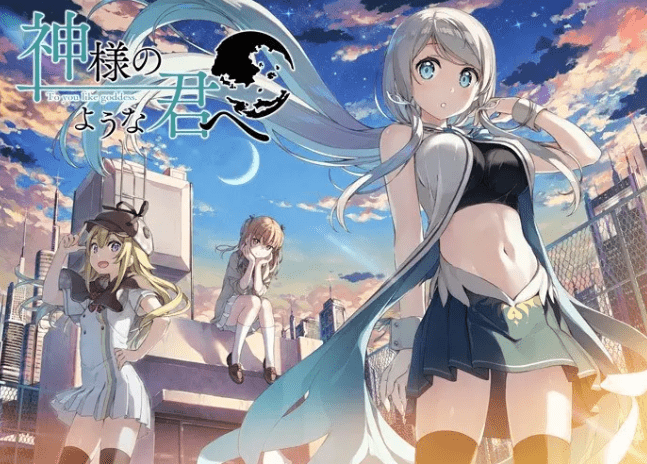 331献给神明的你 完整汉化硬盘版[绿茶汉化组]【2.4G】