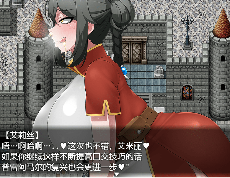 343污染快堕王女~人格、肉体、国家蹂躙RPG 云翻作弊