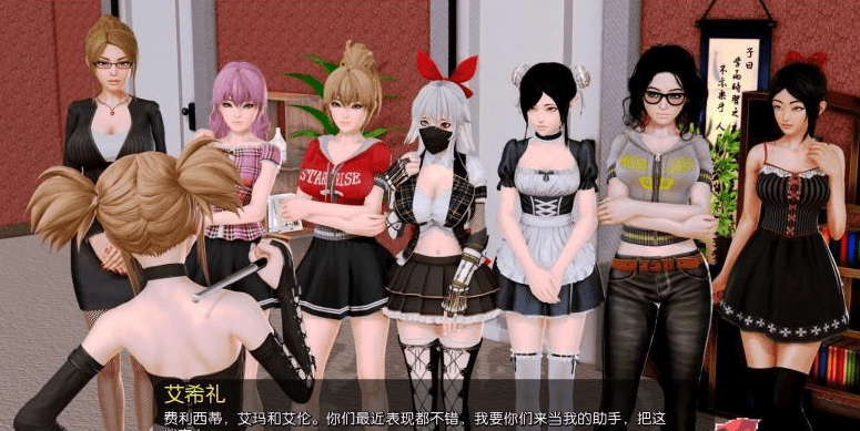 1019 后宫大酒店 V1.12 完整精翻汉化版[大更新/重译]【5.9G/更新】 [SLG游戏] 【大型SLG/汉化/全动态】