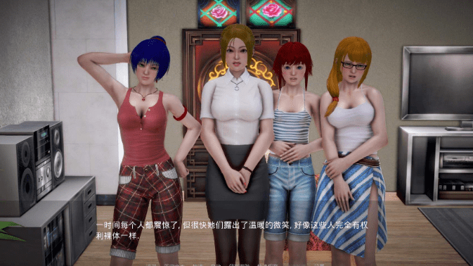 542 我的新邻居 V0.40 精翻汉化版+全CG【新汉化/3.6G】[SLG游戏] 【大后宫SLG/汉化/超多动态】