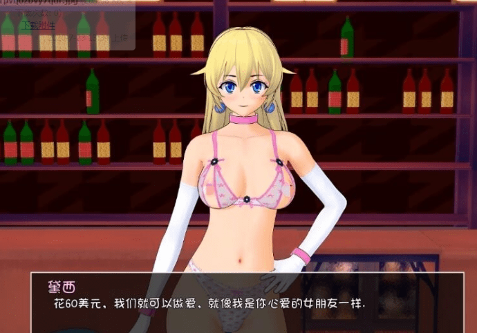 362家庭教师~HS Tutor V0.8.1 精翻汉化版