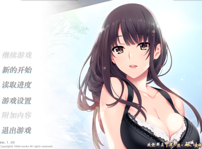 312如月真绫的指导 精修汉化中文版+存档+攻略[全CV2G]