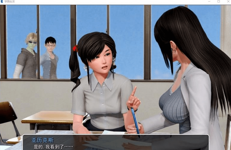 546 我的学园生活 v1.1 精翻汉化版+全CG【11月更新/PC+安卓/8.8G】[SLG游戏] 【后宫神作/汉化/动态】