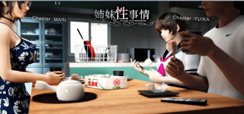 551 梅麻吕：姐姐和妹妹的事！游戏+动画AI解码版【11月新解码/6G】[3D游戏] 【3D同人/汉化/步兵】