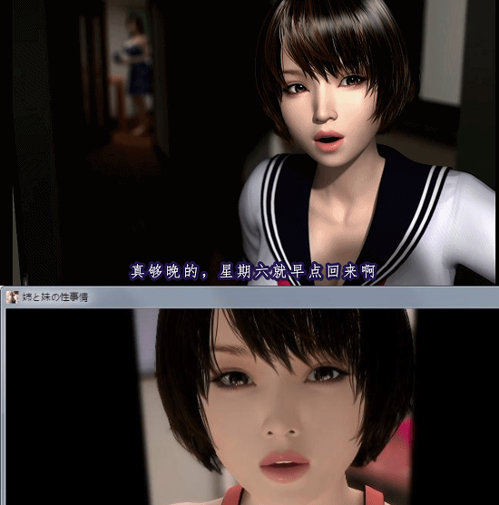 551 梅麻吕：姐姐和妹妹的事！游戏+动画AI解码版【11月新解码/6G】[3D游戏] 【3D同人/汉化/步兵】