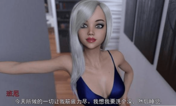 628 和女儿的新生活 V0.50b PC+安卓精翻汉化版